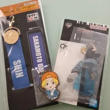 사카모토 데이즈 다이토 복권 제일복권 아사쿠라 신 Street Style