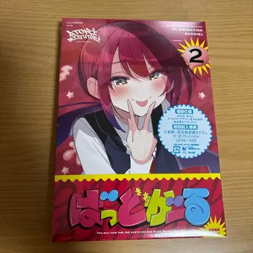 배드걸 Vol.2 2권 Blu-ray