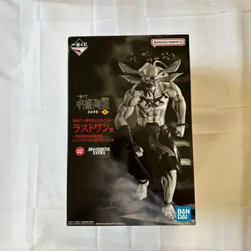 주술회전 마코라 라스트 원상 제일복권