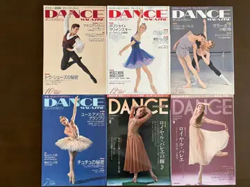 댄스 매거진 10권 묶음 판매