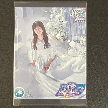 노기페스 노기자카 리듬 페스티벌 프리카 프린트 카드 오가와 아야