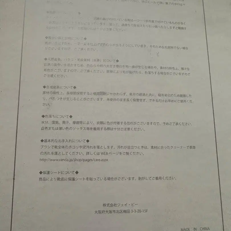 6번째 상품 이미지