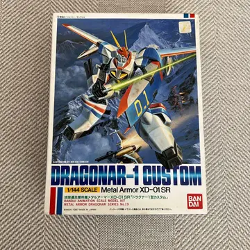 드라그너 1 커스텀 1/144 반다이