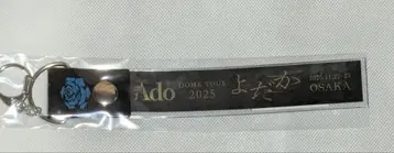 Ado DOME TOUR 요다카 오사카 은색 테이프 홀더 블랙 교세라