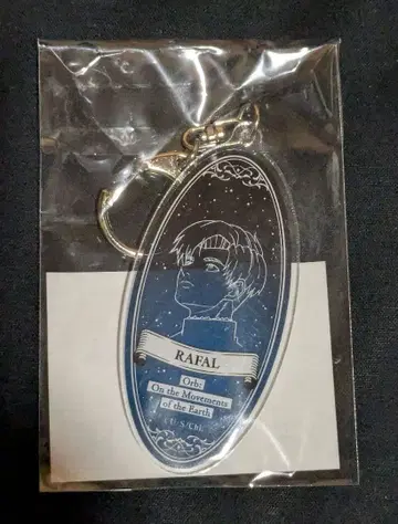 치. 지구의 운동에 대하여 특별전 아크릴 키링 오사카 한정판 라파우