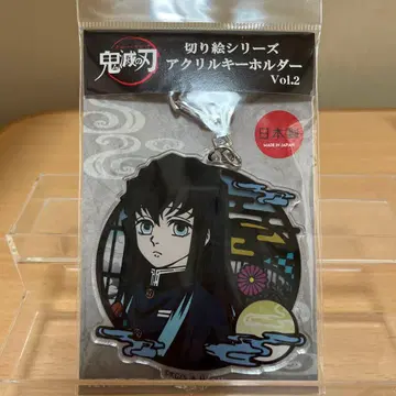 귀멸의 칼날 토키토 무이치로 키리이에 시리즈 아크릴 키링