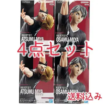 하이큐 포징 피규어 미야 오사무 미야 아츠무 4개 세트 모음