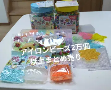 펄러비즈 20000개 이상 묶음 판매