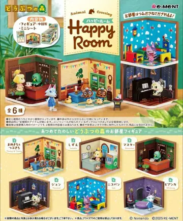 동물의 숲 Happy Room [ 6개입 BOX ]