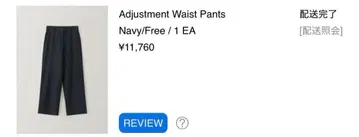 OHOTORO * Adjustment Waist Pants