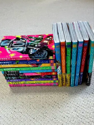 좀100 1~17권 세트