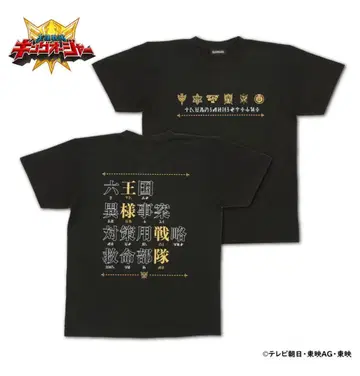 왕님전대 킹오거 T셔츠 프리미엄 반다이 굿즈