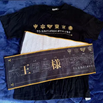 킹오거 T셔츠 타월 프리미엄 반다이 굿즈