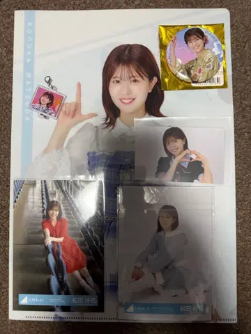 히나타자카46 마츠다 코하 브로마이드 캔뱃지 이어지는 참 클리어 파일