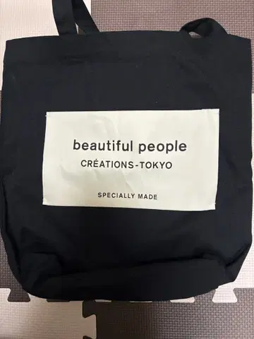 beautifulpeople 토트백