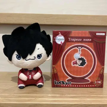 [ 하이큐 ] 트라피스 피규어 모치포코 봉제 인형 쿠로오 테츠로 세트