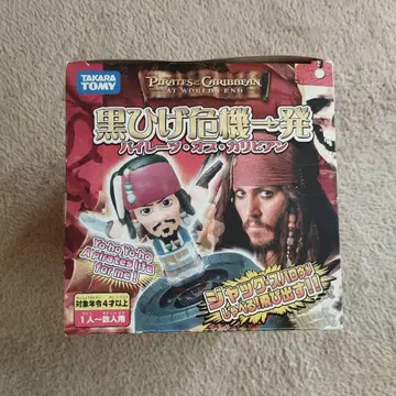 타카라토미 검은 수염 위기일발 캐리비안의 해적 잭 스패로우