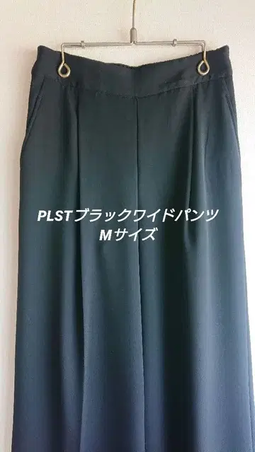 PLST 블랙 와이드 팬츠 프론트 턱 M 사이즈