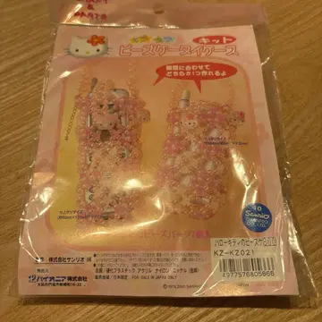 헬로키티 비즈 케이스 키트