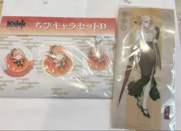 원신 묶음 판매 콜라보 로손 피자헛 요이미야 응광