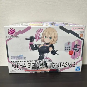 30MS 옵션 바디 부품 알파 시스터즈 판타즘 3 컬러 B