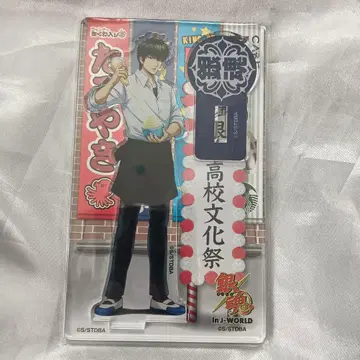 은혼 히지카타 토시로 아크릴 스탠드 축제