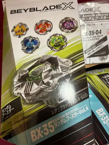 베이블레이드 X BX-35 위자드 로드 1-60R