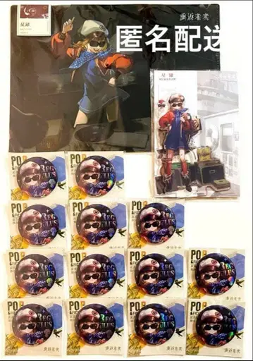 리턴 투 마법의 시간 1999 레굴루스 굿즈 세트 판매