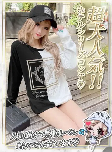 새상품급 Rady 바이컬러 로고 롱T