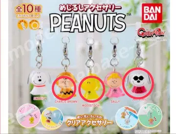 스누피 메지루시 액세서리 3개 묶음 판매