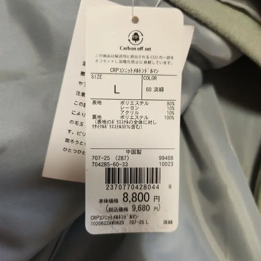 9번째 상품 이미지