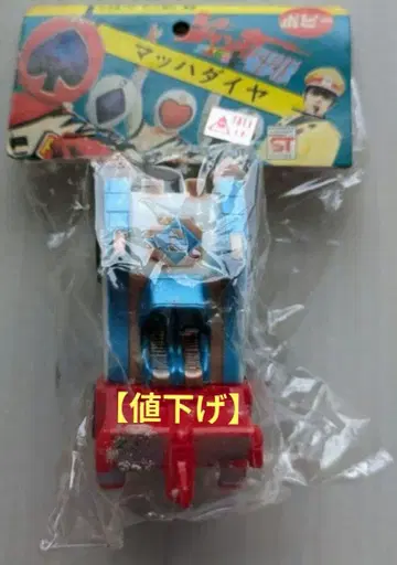 가격 인하 [ 포피 ] 잭커 전격대 소프트 비닐 마하 다이아