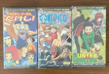 [ 초레어 ] 점프 슈퍼 애니메이션 투어 '98 상영 작품 비디오 VHS