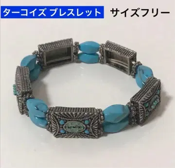 터콰이즈 팔찌 남녀 공용 프리 사이즈