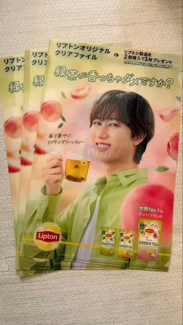 아베 료헤이 리프톤 클리어 파일 3장 세트