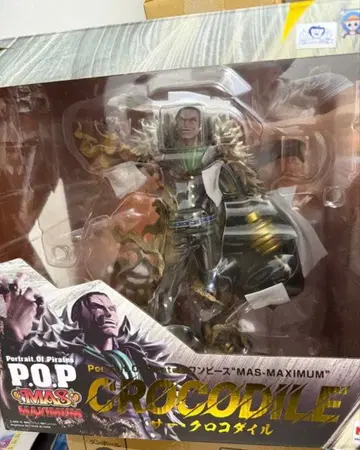 P.O.P MAS-MAXIMUM 크로커다일