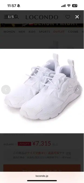 REEBOK FURYLITE AR2784 화이트