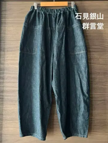 이와미긴잔 군겐도 데님 팬츠 24503302