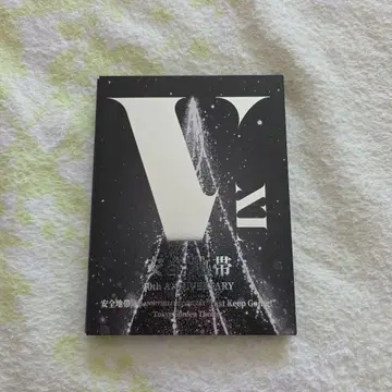 안전지대/40th ANNIVERSARY CONCERT'' Blu-ray