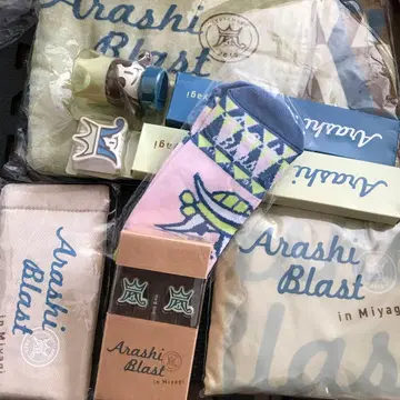 아라시 블라스트 인 미야기 한정판 굿즈 7개 세트