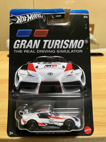 핫휠 '20 도요타 GR 수프라 그랑 투리스모