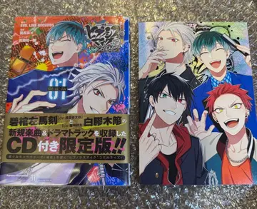 히프노시스 마이크 MCD CD 포함 코믹스