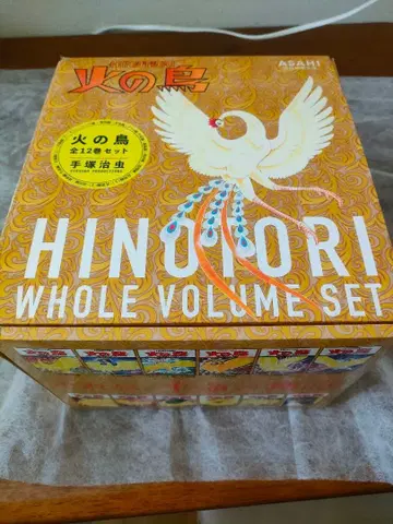 메이크업 박스형 [ 불새 ] 전 12권 세트