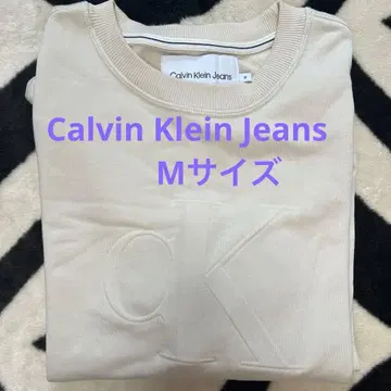 Calvin Klein Jeans 트레이닝복 크림색