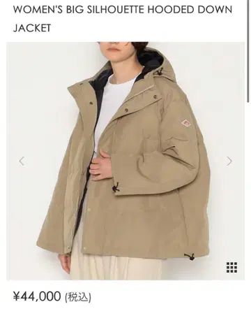 단톤 다운 코트 베이지