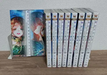 죽음이 너희를 갈라놓을 때까지 1~9권 세트 완결