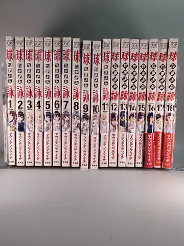 [세트] TAMAYOMI 1~18권 세트 (이후 속간)