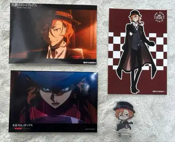 문호 스트레이독스 나카하라 츄야 굿즈