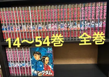 킹덤 14~54권 41권 전권 세트