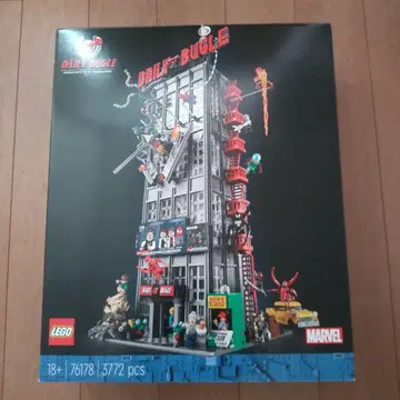 레고 DAILY BUGLE 데일리뷰글사 미개봉 새상품 무료배송